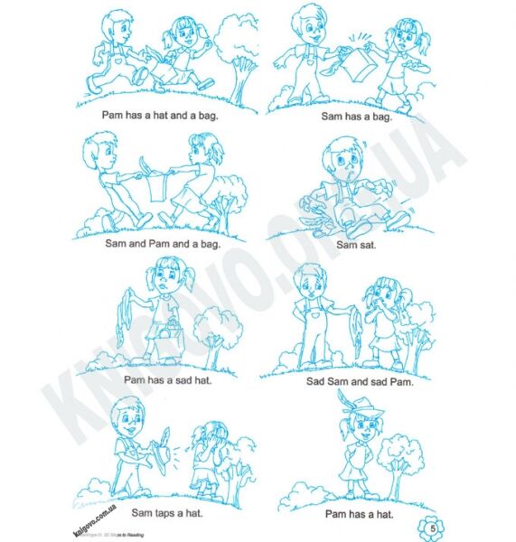 Вчимося читати англійською мовою 20 кроків до успіху Level 1 Авт: Валігура О. Вид-во: Підручники і посібники - фото 3