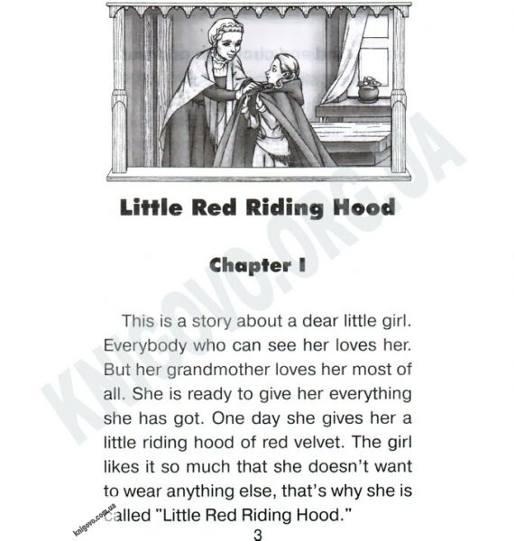 Beginner Брати Грімм Червона шапочка Авт: Чернова Л. Вид-во: Арій - фото 2