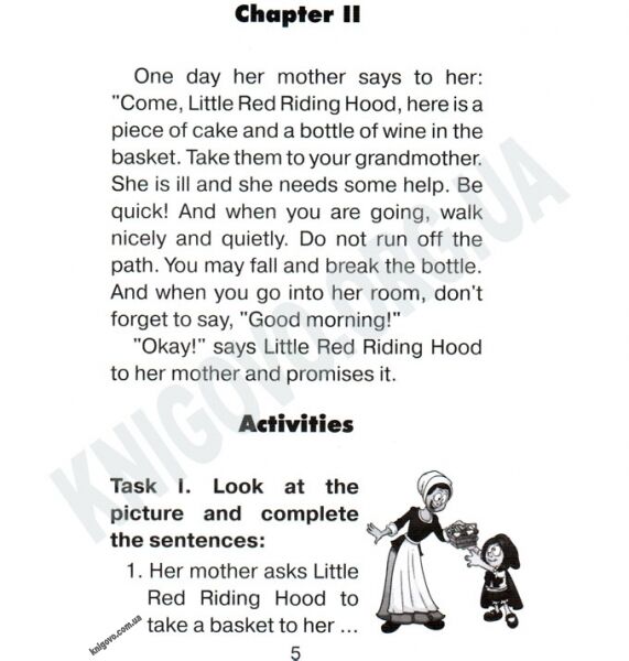 Beginner Брати Грімм Червона шапочка Авт: Чернова Л. Вид-во: Арій - фото 3