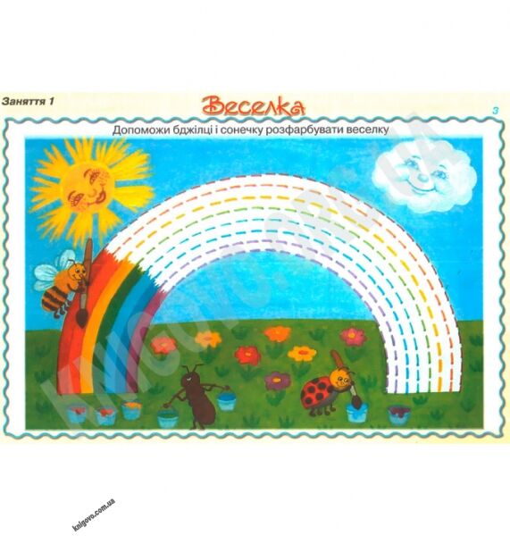 Маленький митець Альбом для малювання Осінь-зима Старший вік Авт: Бровченко А. Вид-во: Генеза - фото 2