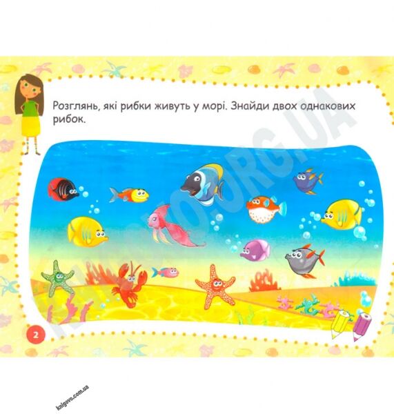 Розумні пальчики Прописи для дошкільнят Морські мешканці Авт: Леонова Н. Вид-во: УЛА - фото 3
