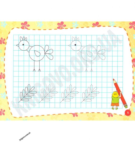 Розумні пальчики Прописи для дошкільнят Веселі тварини Авт: Леонова Н. Вид-во: УЛА - фото 2