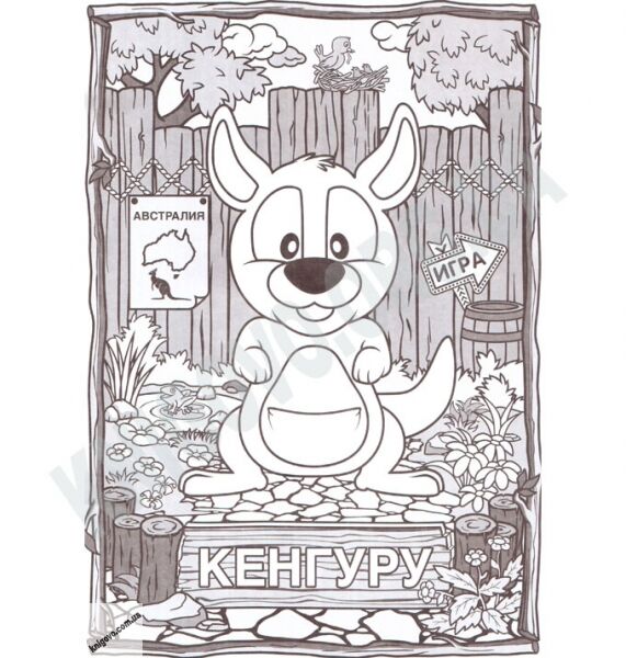 3D Живая раскраска Зоопарк Изд-во: Magic Book - фото 3