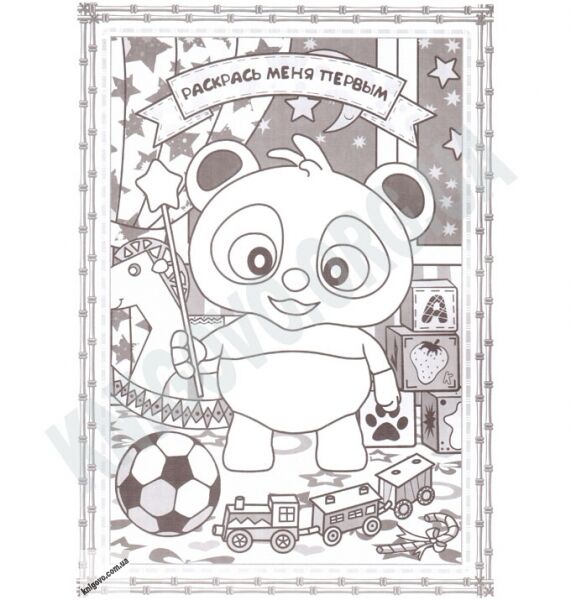 3D Живая раскраска Для мальчиков Изд-во: Magic Book - фото 2