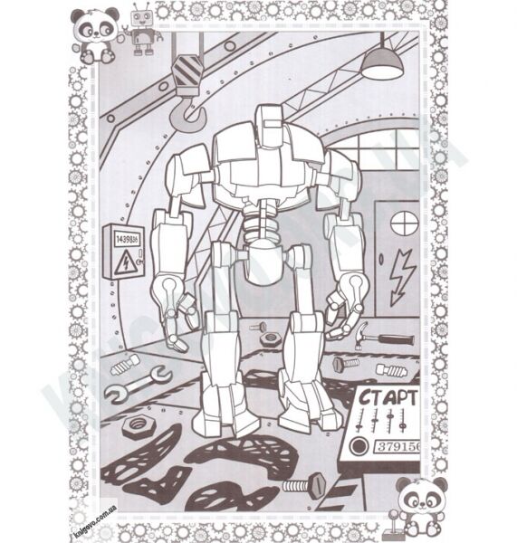 3D Живая раскраска Для мальчиков Изд-во: Magic Book - фото 3