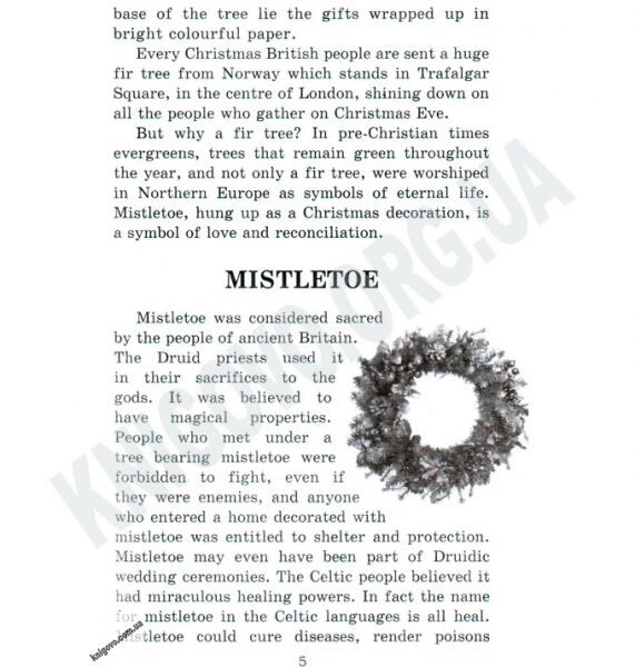 Intermediate Свята в англомовних країнах Авт: Тітова Т. Вид-во: Арій - фото 3