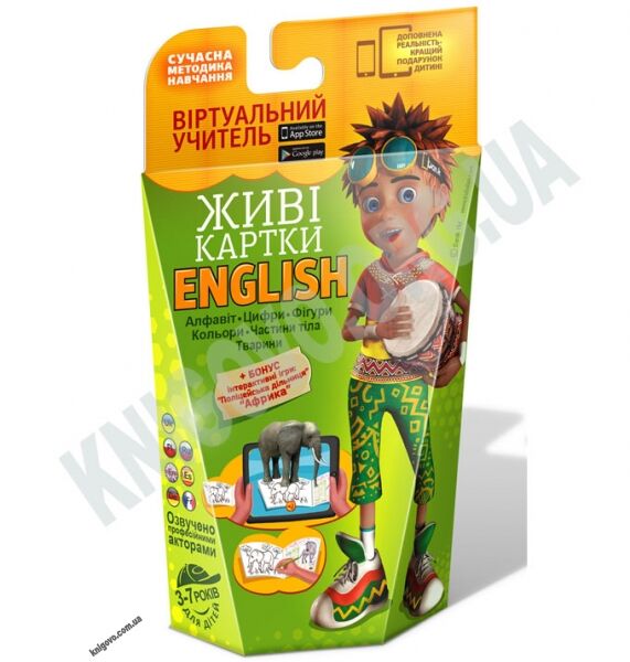 3D Набір для розвитку Вчимо англійську Живі картки з віртуальним учителем Вид-во: Danik - фото 1