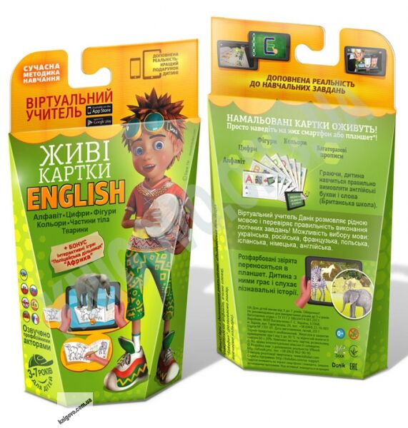 3D Набір для розвитку Вчимо англійську Живі картки з віртуальним учителем Вид-во: Danik - фото 2