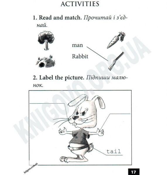 Starter Beatrix Potter Jeremy Fisher Авт: Доценко І. Євчук О. Вид-во: Теза - фото 3