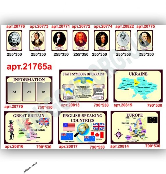 Кабінет англійської мови Преміум Комплект стендів Артікул: 21765 Виробник: Інтердизайн - фото 2