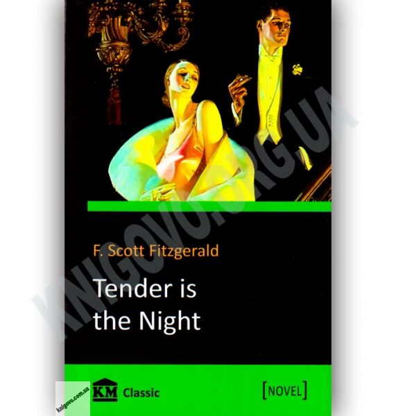 KM Classic Tender is the Night by F. Scott Fitzgerald - фото 1