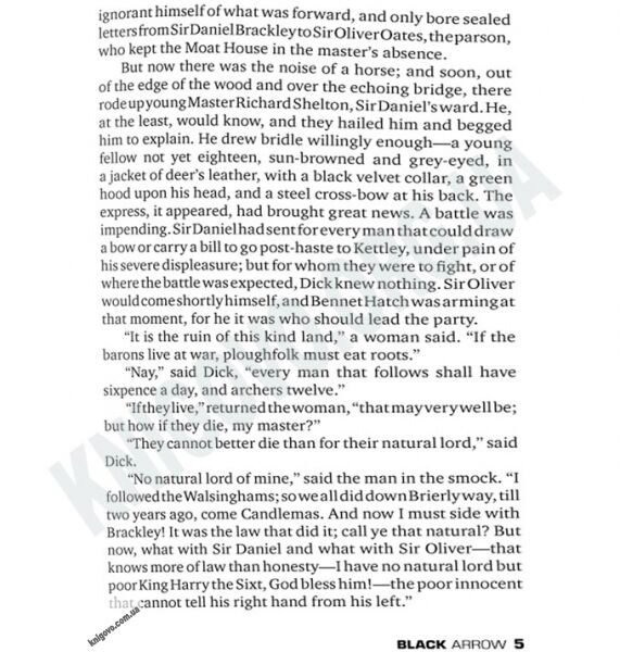 KM Classic The Black Arrow by Robert Louis Stevenson - фото 3