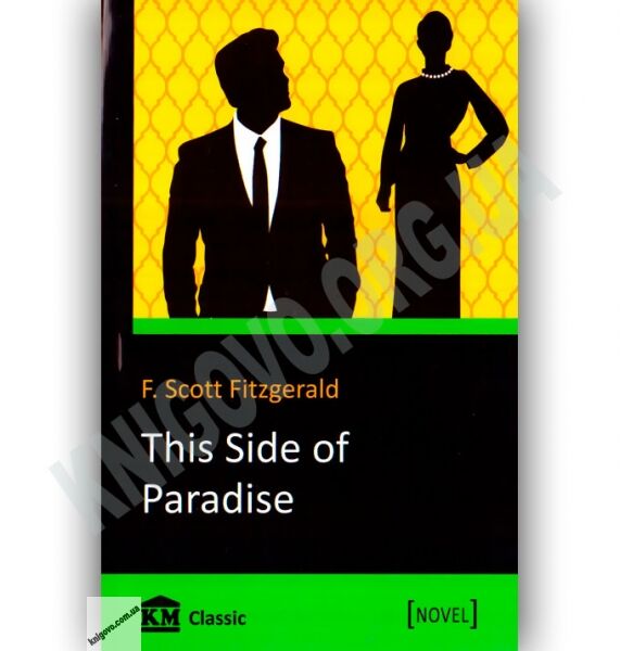 KM Classic This Side of Paradise by F. Scott Fitzgerald - фото 1