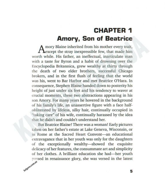 KM Classic This Side of Paradise by F. Scott Fitzgerald - фото 2
