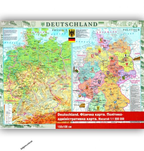 Deutschland Фізична карта Політико-адміністративна карта Масштаб 1:1 000 000 Код 1711 Вид: Картографія - фото 1