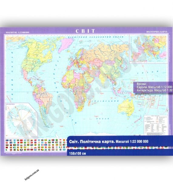 Світ Політична карта Масштаб 1:22 000 000 Код 1828 Вид: Картографія - фото 1