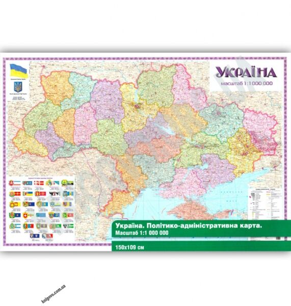 Україна Політико-адміністративна карта Масштаб 1:1 000 000 Код 1698 Вид: Картографія - фото 1