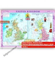 United Kingdom Фізична та Політико-адміністративна карта Масштаб 1:1 500 000 Код 1709 Вид: Картографія - Оформлення предметних кабінетів