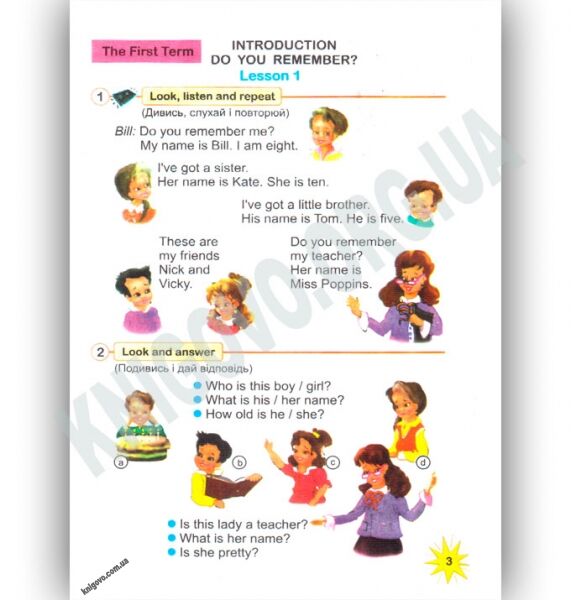 Підручник Англійська мова 3 клас English Pupils Book Авт: Карпюк О. Вид: Лібра Терра - фото 2