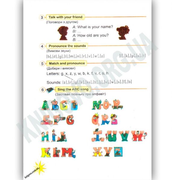 Підручник Англійська мова 3 клас English Pupils Book Авт: Карпюк О. Вид: Лібра Терра - фото 3