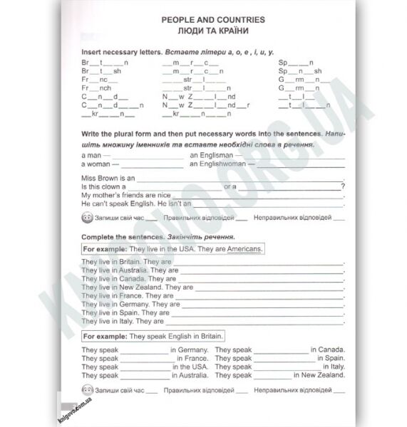 Практикум 1000 завдань з англійської мови English Tasks 4 клас Авт: Цигічко Р.М. Вид-во: Торсінг - фото 2