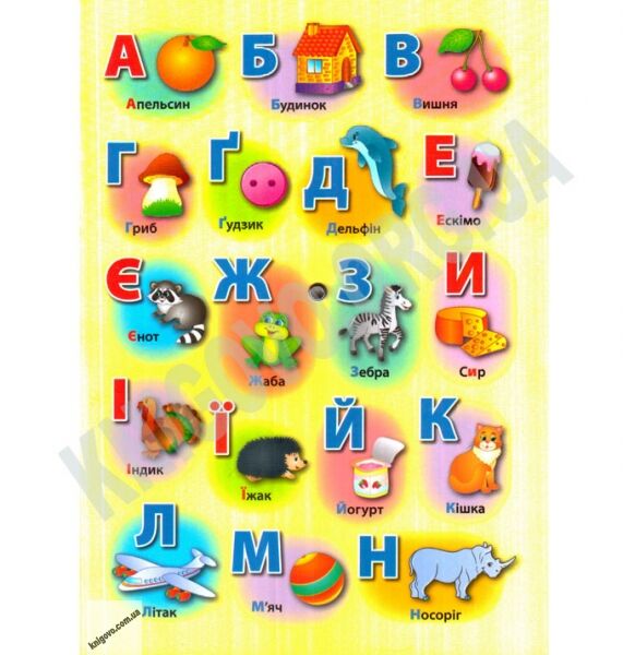Книга-тренажер Вивчаємо українську абетку Авт: К. В. Смирнова Вид: УЛА - фото 2