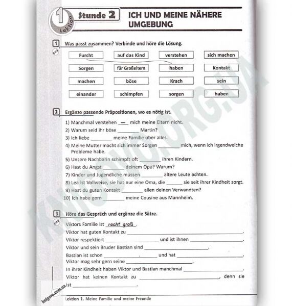 Німецька мова 9 клас Нова програма Робочий зошит Deutsch lernen ist super Сотникова Ранок - фото 4