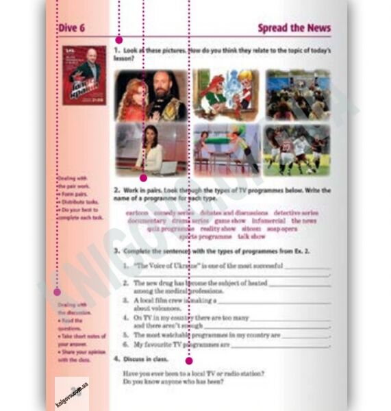 Підручник Англійська мова 9 клас Нова програма Dive into English Буренко Ранок - фото 2