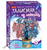 Набор для творчества Талисман из пайеток Дерево любви 5+ Код 15100054Р Изд Ранок - Новорічна Україна