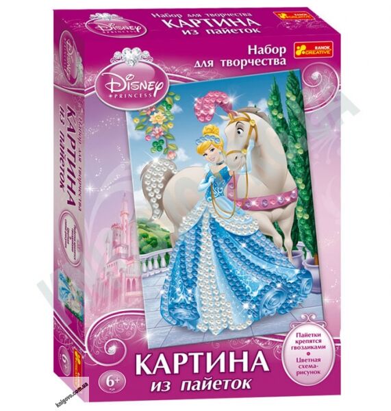 Набор для творчества Картинка из пайеток Disney Золушка 6+ Код 15153064Р Изд Ранок - фото 1