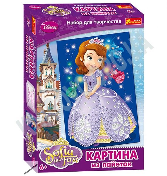 Набор для творчества Картинка из пайеток Disney Принцесса София 6+ Код 15153071Р Изд Ранок - фото 1
