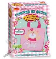 Набор для творчества Сумочка из фетра Ведмедик 7+ Код 15185007Р Изд Ранок - Своїми руками