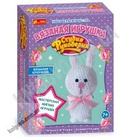 Набор для творчества Вязаная игрушка Зайчик 7+ Код 13185013Р Изд Ранок - Своїми руками