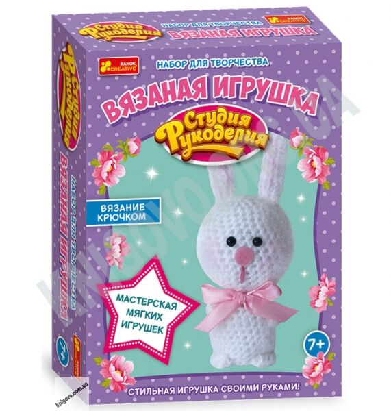 Набор для творчества Вязаная игрушка Зайчик 7+ Код 13185013Р Изд Ранок - фото 1