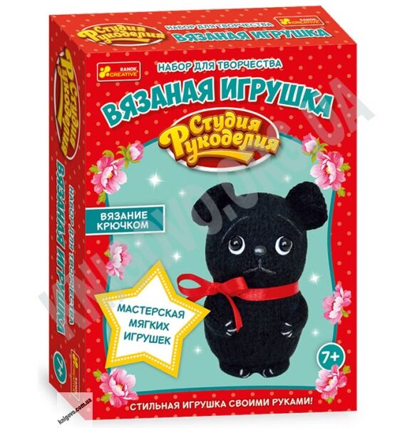 Набор для творчества Вязаная игрушка Собачка 7+ Код 13185014Р Изд Ранок - фото 1