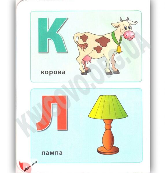 Школа розумняток Розумні букви 2–3 роки Авт: Смирнова К. Вид: УЛА - фото 3