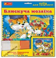 Набор для творчества Блестящая мозаика Я люблю Україну Код 13165010У Изд Ранок - Своїми руками