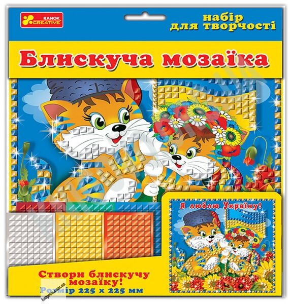 Набор для творчества Блестящая мозаика Я люблю Україну Код 13165010У Изд Ранок - фото 1