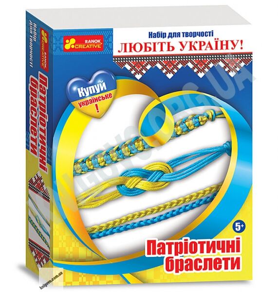 Набор для творчества Патріотичні браслети Україна Код 15165003У Изд Ранок - фото 1