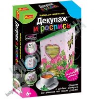 Набор для творчества Декупаж Чайный домик Код 15100356Р Изд Ранок - Своїми руками