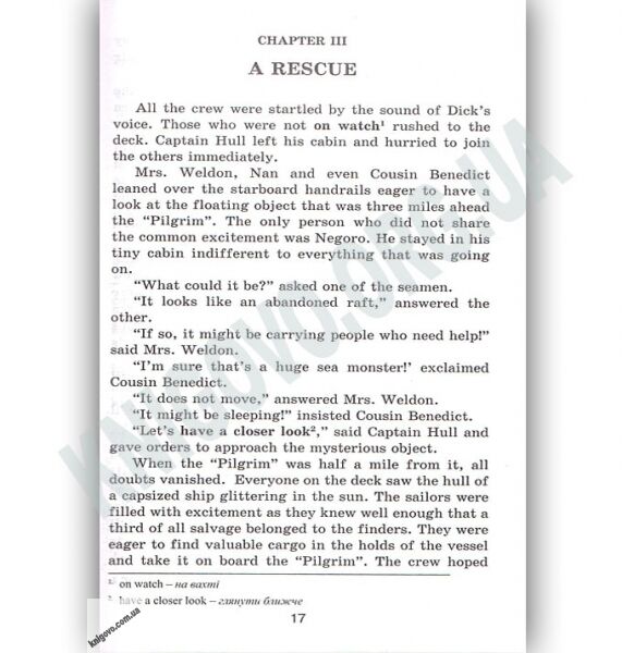 Upper-Intermediate Пятнадцятирічний капітан Авт: Жюль Верн Вид: Арій - фото 3