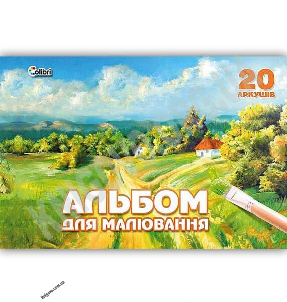 Альбом для малювання Український живопис Пейзаж 20 аркушів Код 245580 Ranok - фото 1
