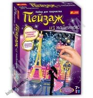 Набор для творчества Пейзаж из пайеток Вечер в Париже 7+ Код 15100311Р Изд Ранок Набор для творчества Пейзаж из пайеток Вечер в Париже 7+ Код 15100311Р Изд Ранок - Набори для розмальовування