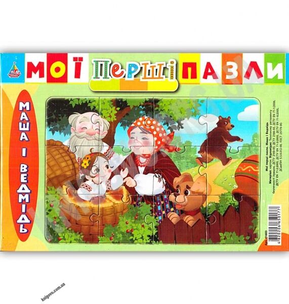 Мої перші пазли Маша і Ведмідь Вид: УЛА - фото 1