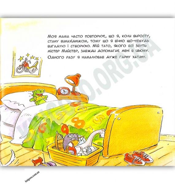 Як ми з татом будували хатину Авт Анна Обіолс Ранок - фото 2