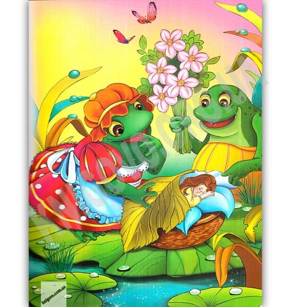 Лучшие сказки Золотая коллекция Изд: Пегас - фото 3