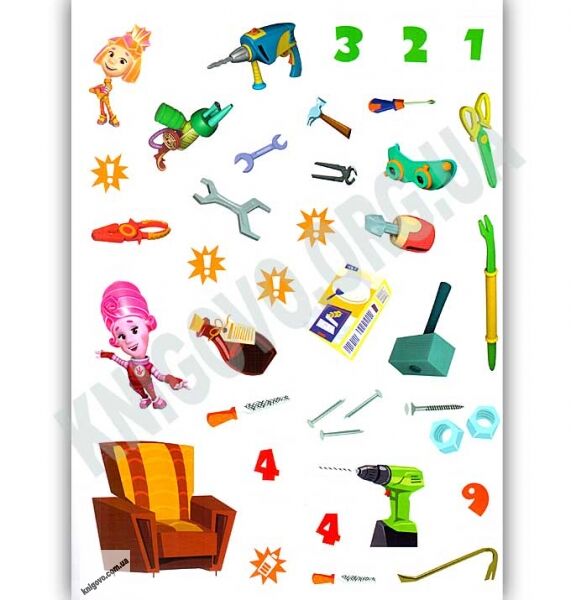 Фіксі школа Інструменти понад 50 наліпок Вид Ранок - фото 3