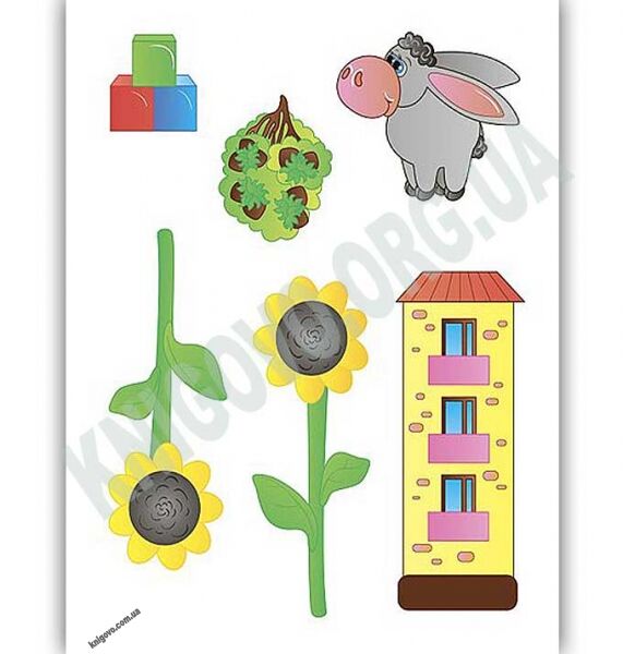 Наліпки для розвитку дитини Високий — низький 1+ Авт: Конобевська О. Вид: УЛА - фото 2