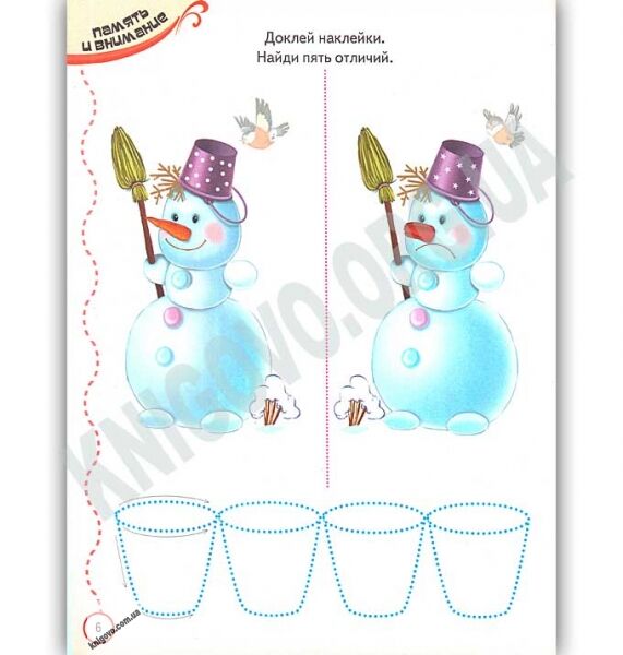 Тесты и прописи 3+ Книги раннего развития с наклейками Изд: Пегас - фото 2