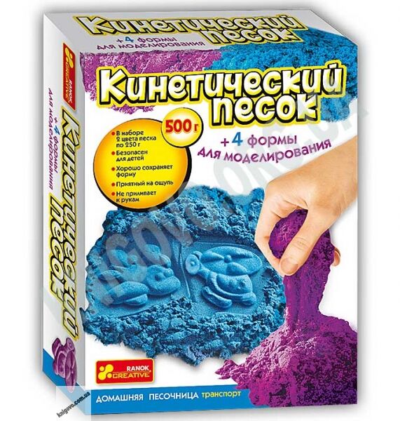 Кинетический песок Транспорт 500 г Код: 12180013Р Изд Ранок - фото 1